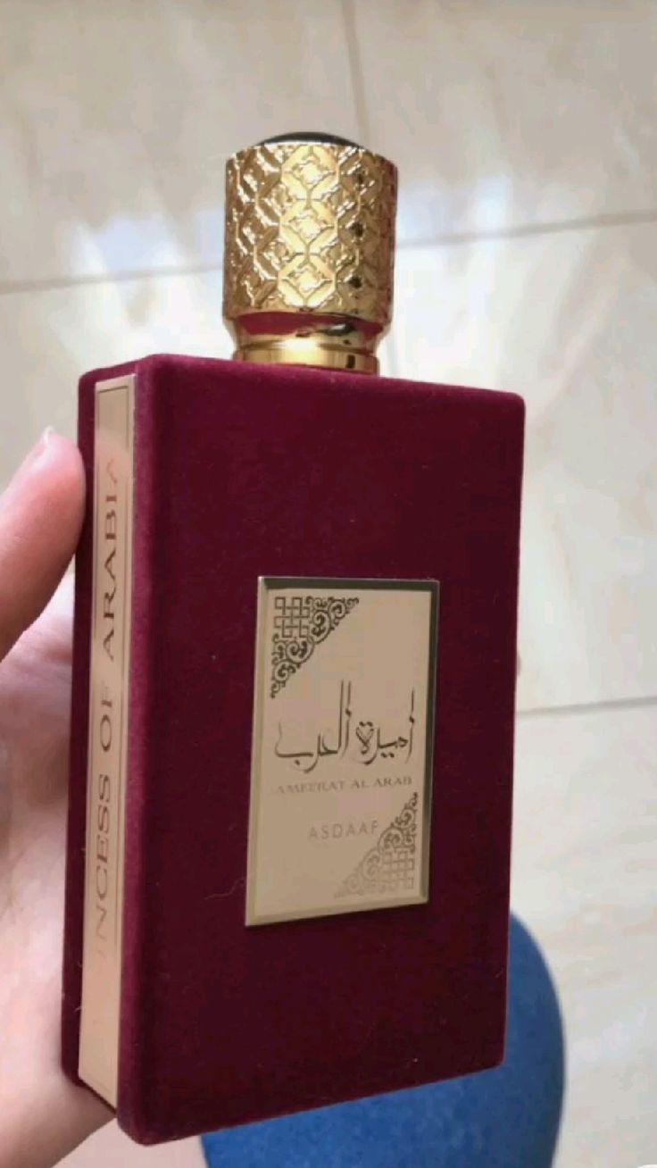 أميرة العرب (Ameerat Al Arab